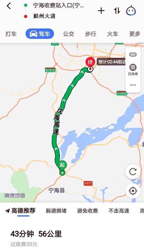 沈海高速公路是怎么计费的？浙江高速公路收费地图