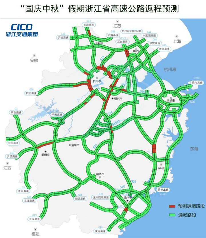 沈海高速公路是怎么计费的?浙江高速公路收费地图-图3 沈海高速公路是怎么计费的?浙江高速公路收费地图-图3