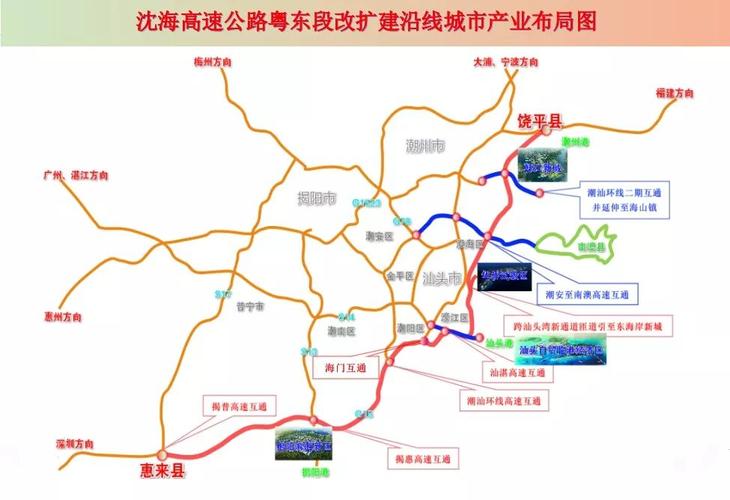 沈海高速公路是怎么计费的?浙江高速公路收费地图-图2 沈海高速公路是怎么计费的?浙江高速公路收费地图-图2