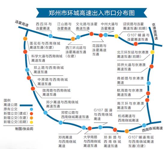 连霍高速郑州段共用几个出入口，分别在什么位置？郑州市收费站图