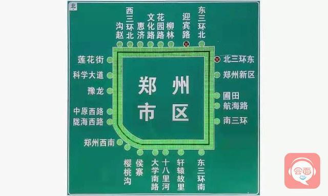 连霍高速郑州段共用几个出入口,分别在什么位置?郑州市收费站图-图3 连霍高速郑州段共用几个出入口,分别在什么位置?郑州市收费站图-图3