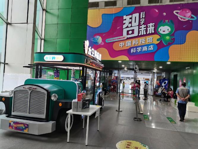 福建省科技馆停车方便吗?中国科技馆停车收费-图2 福建省科技馆停车方便吗?中国科技馆停车收费-图2