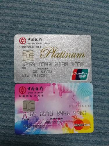 越南银行卡在中国怎么用?中国银行卡在越南收费-图3 越南银行卡在中国怎么用?中国银行卡在越南收费-图3