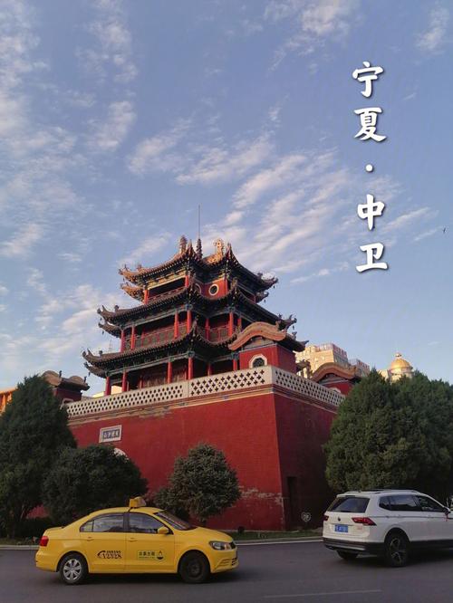 想自驾去宁夏,宁夏周边旅游景点有哪些好玩的呢?中宁县长山头收费站-图3 想自驾去宁夏,宁夏周边旅游景点有哪些好玩的呢?中宁县长山头收费站-图3
