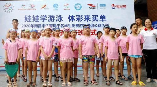 东海哪里有学游泳的地方？中山市少年宫怎么收费