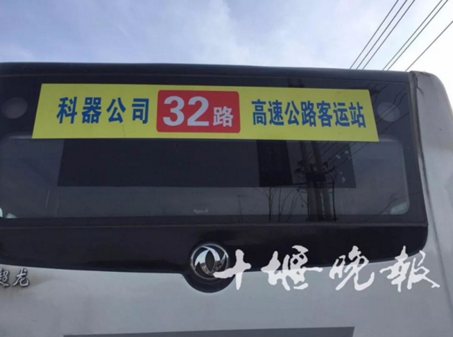 十堰中商百货坐几路公交车？中商百货停车收费