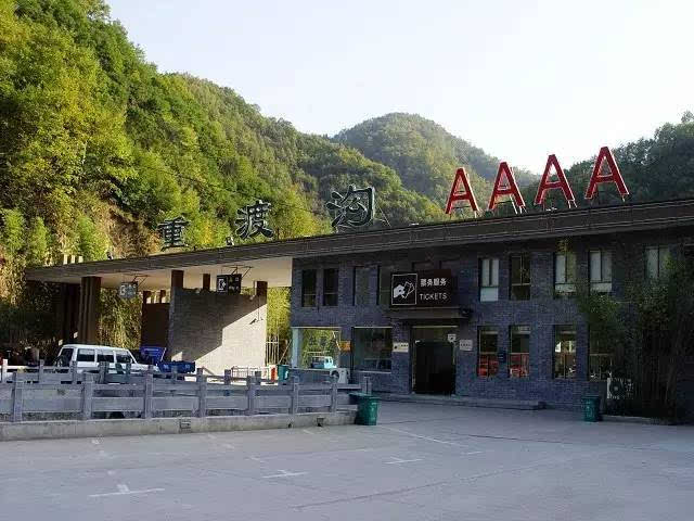 云台山和重渡沟哪好玩?重渡沟钓鱼收费-图3 云台山和重渡沟哪好玩?重渡沟钓鱼收费-图3
