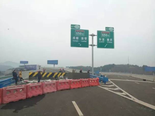 成都到重庆第5条高速公路通车没有?重庆璧山收费站-图1 成都到重庆第5条高速公路通车没有?重庆璧山收费站-图1