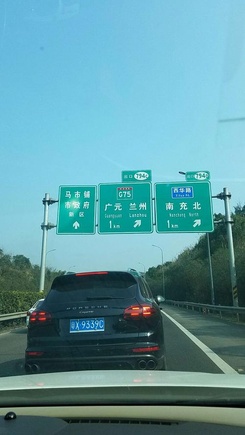 南充跑重庆咋走高速便宜？重庆到南充高速收费