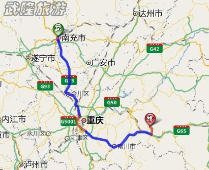 南充跑重庆咋走高速便宜?重庆到南充高速收费-图3 南充跑重庆咋走高速便宜?重庆到南充高速收费-图3