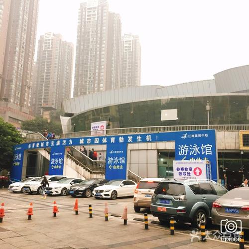 重庆江南游泳馆什么时候开放(具体日期和时间)?重庆江南体育馆游泳馆收费-图1 重庆江南游泳馆什么时候开放(具体日期和时间)?重庆江南体育馆游泳馆收费-图1