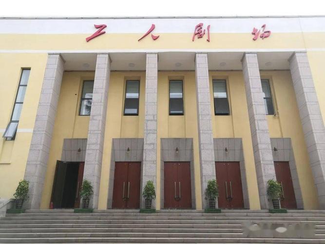 一个市的市工人文化宫的主任,是什么级别的干部?重庆文化宫停车收费嘛-图3 一个市的市工人文化宫的主任,是什么级别的干部?重庆文化宫停车收费嘛-图3