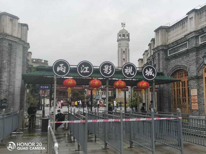 两江国际影视城17点后免门票吗？重庆影视城收费吗