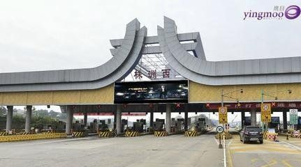 国家可持续发展实验区是什么？株洲到龙虎山的收费站
