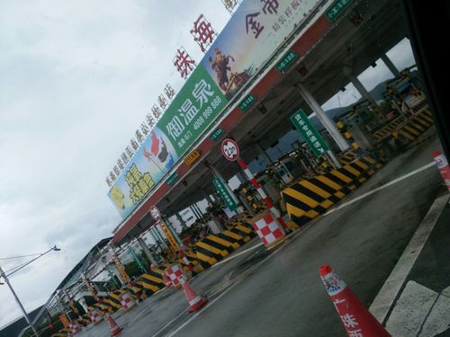 广澳高速收费标准?珠海高速收费站公司-图3 广澳高速收费标准?珠海高速收费站公司-图3