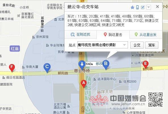 和平门到慈云寺住邦2000公交车?住邦2000停车如何收费-图3 和平门到慈云寺住邦2000公交车?住邦2000停车如何收费-图3