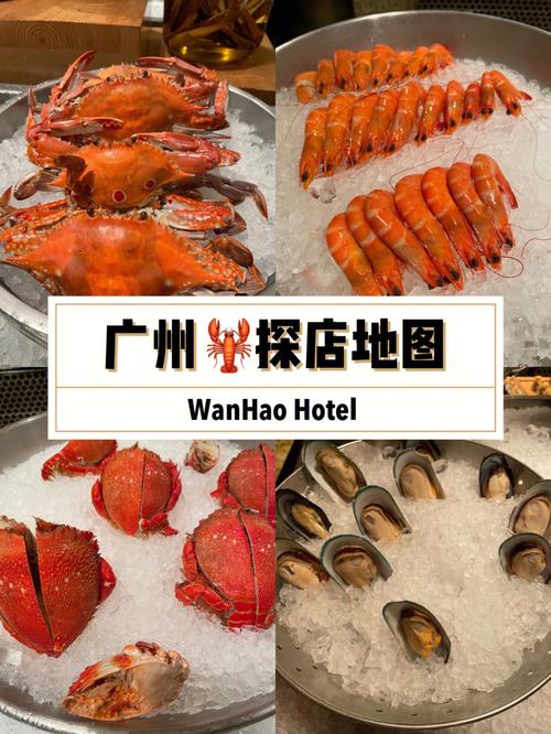 广州正佳万豪酒店自助餐怎么收费？住酒店自助餐还收费吗
