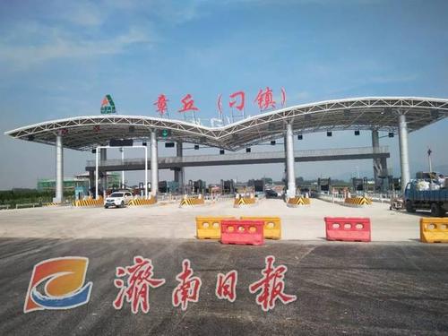 临临高速淄博有几个路口？淄川高速收费站图片