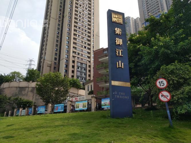 重庆紫御江共几期?紫御国际停车收费-图2 重庆紫御江共几期?紫御国际停车收费-图2
