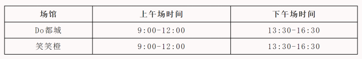 都的读音有哪些?do都城 停车收费-图1 都的读音有哪些?do都城 停车收费-图1