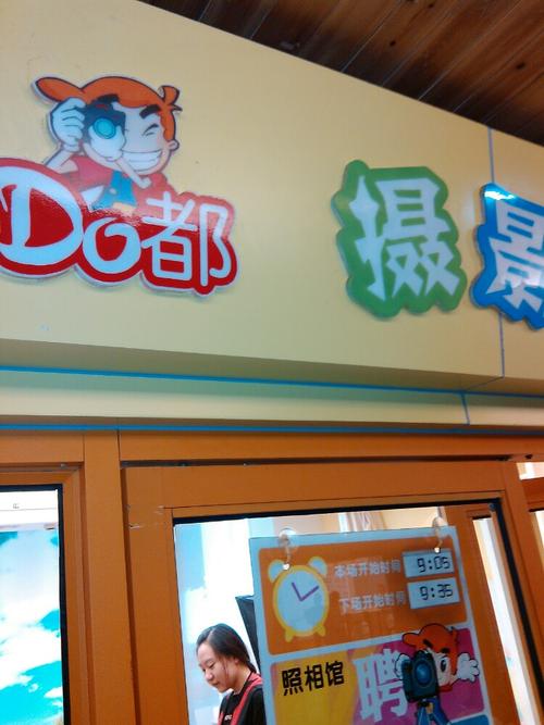 都的读音有哪些?do都城 停车收费-图2 都的读音有哪些?do都城 停车收费-图2