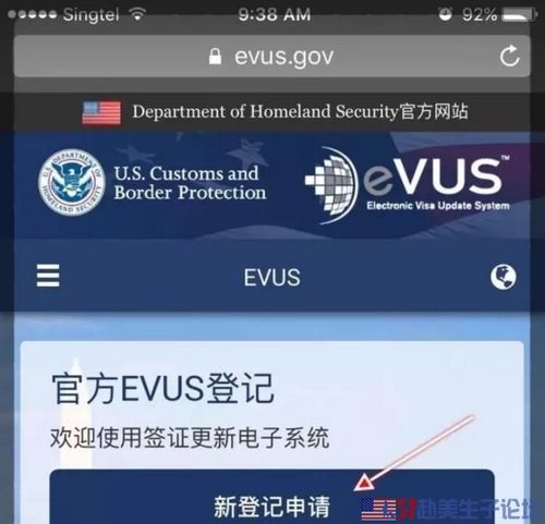 evus更新要缴费吗?evus收费么-图3 evus更新要缴费吗?evus收费么-图3