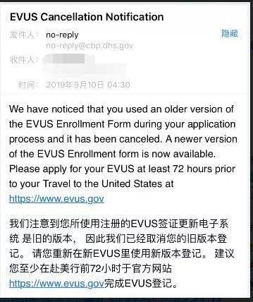 evus更新要缴费吗？evus收费么