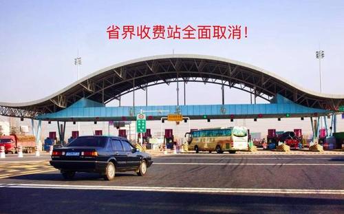 上海去浙江高速有收费站吗?g6省界收费站在那-图3 上海去浙江高速有收费站吗?g6省界收费站在那-图3