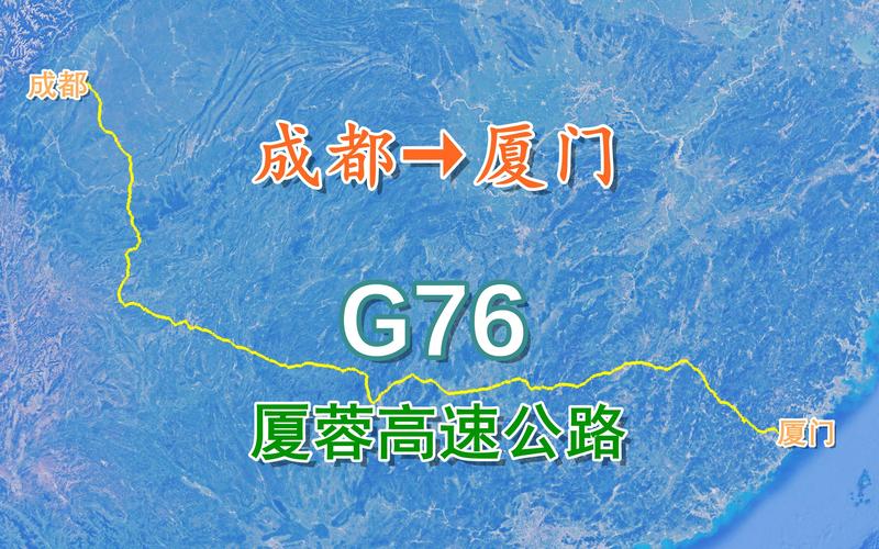 g76高速途经哪些站?G76厦门段收费标准-图2 g76高速途经哪些站?G76厦门段收费标准-图2