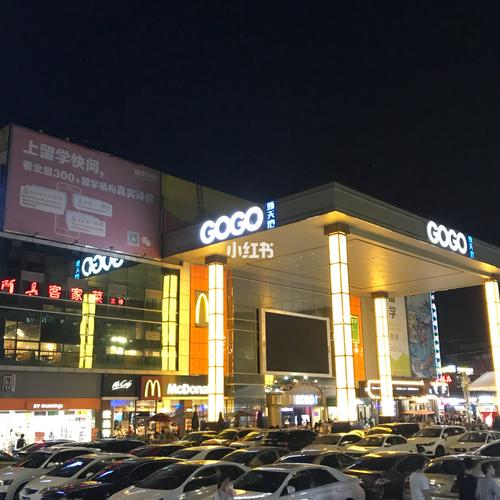 广州大学城必去的十大景点?gogo新天地停车收费-图3 广州大学城必去的十大景点?gogo新天地停车收费-图3
