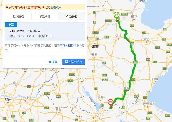梅州到淄博多少公里？s227收费