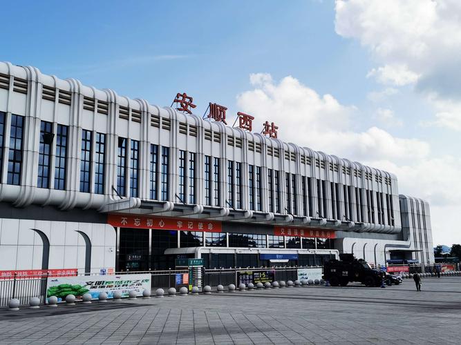安顺火车站到高铁站怎么走？安顺高铁站停车咋收费