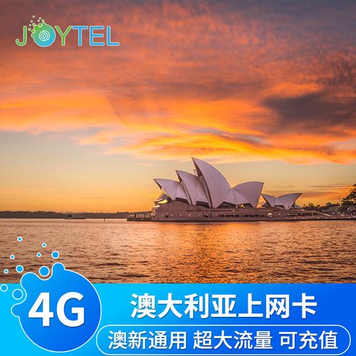 澳洲办理手机卡需要什么手续?澳大利亚电话收费吗-图3 澳洲办理手机卡需要什么手续?澳大利亚电话收费吗-图3
