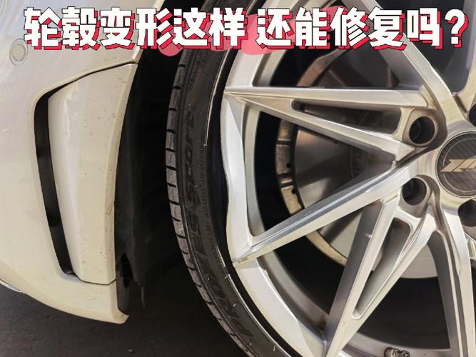 武汉哪里有专业轮毂修复的地方?白马馨居停车收费-图3 武汉哪里有专业轮毂修复的地方?白马馨居停车收费-图3