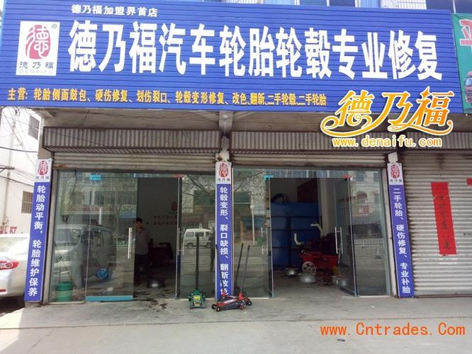 武汉哪里有专业轮毂修复的地方?白马馨居停车收费-图1 武汉哪里有专业轮毂修复的地方?白马馨居停车收费-图1