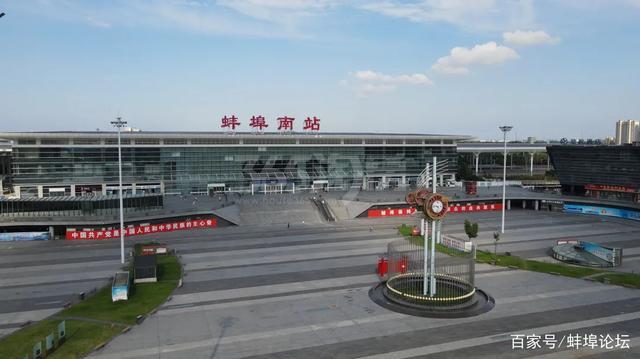 蚌埠南到蚌埠火车站多远?蚌埠龙湖体育馆收费-图3 蚌埠南到蚌埠火车站多远?蚌埠龙湖体育馆收费-图3