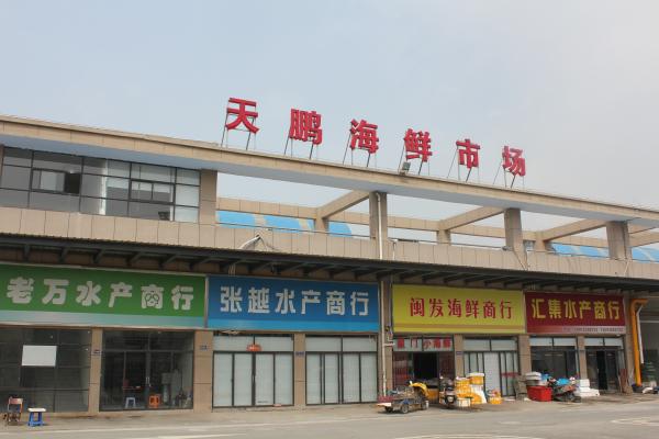 包头最大的水产批岁市场在什么地方?包头海鲜物流怎么收费-图3 包头最大的水产批岁市场在什么地方?包头海鲜物流怎么收费-图3