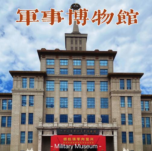 故宫国博军博一天够吗?北京的博物馆收费吗-图3 故宫国博军博一天够吗?北京的博物馆收费吗-图3