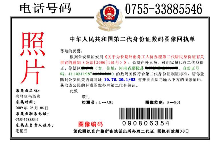 深圳湖北大厦可以办理身份证吗？北京湖北大厦停车收费标准