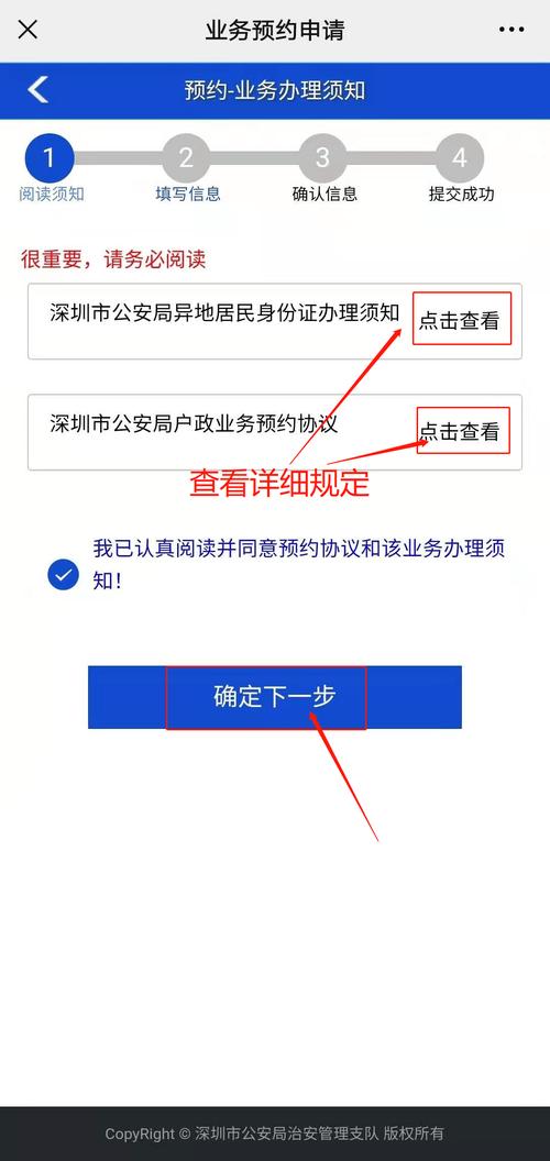 深圳湖北大厦可以办理身份证吗?北京湖北大厦停车收费标准-图3 深圳湖北大厦可以办理身份证吗?北京湖北大厦停车收费标准-图3