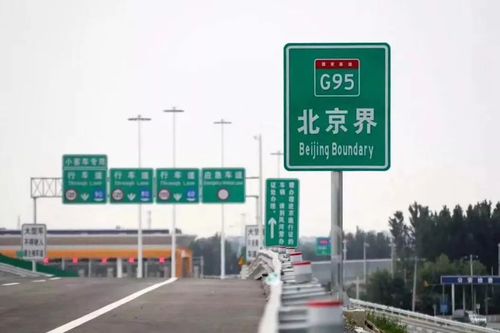 张家口挨着北京哪个区?北京怀柔收费站图片-图2 张家口挨着北京哪个区?北京怀柔收费站图片-图2