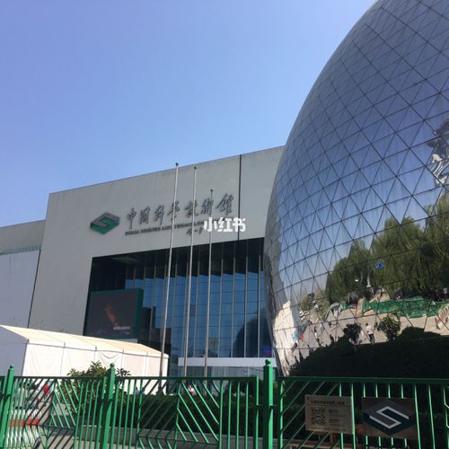 北京科技博物馆门票及开放时间？北京科技馆收费