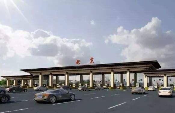 京津高速有哪几个收费站?北京收费站标准-图3 京津高速有哪几个收费站?北京收费站标准-图3