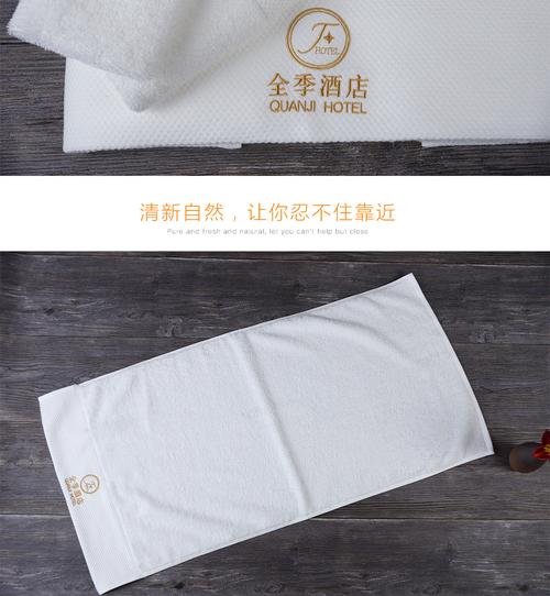 七天连锁酒店的封包毛巾是怎么使用的,是否属于付费物品?宾馆毛巾收费吗-图2 七天连锁酒店的封包毛巾是怎么使用的,是否属于付费物品?宾馆毛巾收费吗-图2