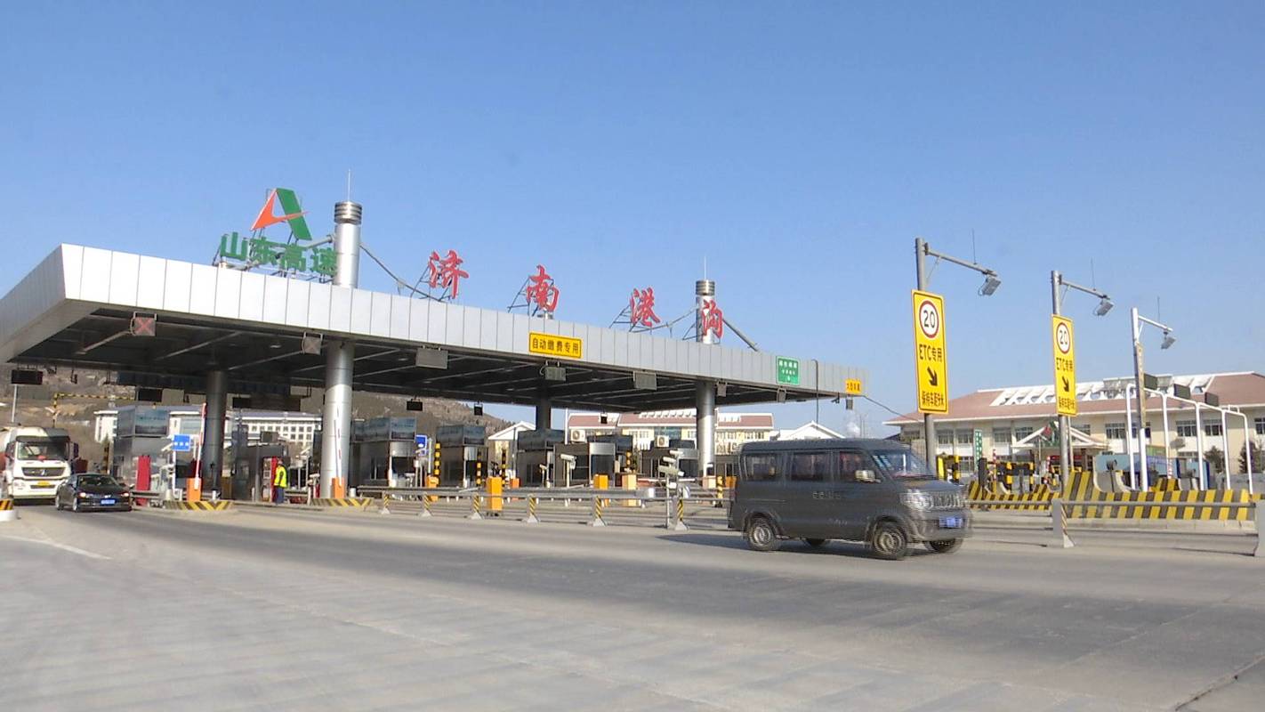 滨州到济南的220国道，怎么绕开胡集收费站？滨州高速收费站图片