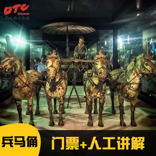 兵马俑电子讲解器哪里租?兵马俑耳机收费-图3 兵马俑电子讲解器哪里租?兵马俑耳机收费-图3