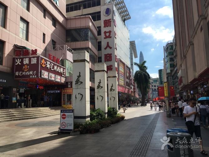 东门步行街停车攻略?步行街哪里停车不收费-图2 东门步行街停车攻略?步行街哪里停车不收费-图2