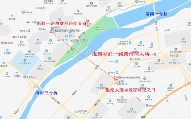 陕西省咸阳市市辖区彩虹一路到彩虹集团有多远?彩虹巴士线路收费-图2 陕西省咸阳市市辖区彩虹一路到彩虹集团有多远?彩虹巴士线路收费-图2