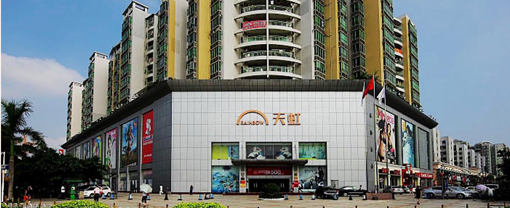 深圳天虹大厦哪边有移客数码专卖店吗?彩田村停车收费-图3 深圳天虹大厦哪边有移客数码专卖店吗?彩田村停车收费-图3