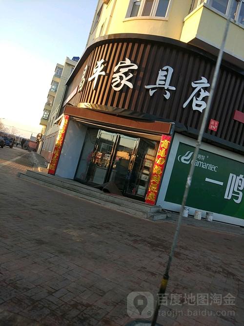 在昌平地区哪里买家具便宜,样子好?昌平新世纪停车收费吗-图2 在昌平地区哪里买家具便宜,样子好?昌平新世纪停车收费吗-图2